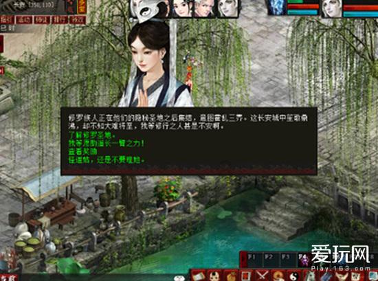 幻想纹章3