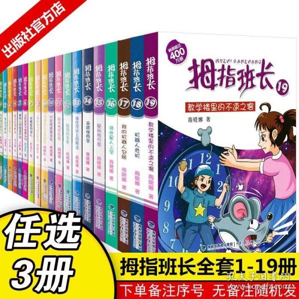 憨豆先生找小熊