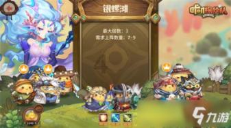 逃出可爱儿童房间5