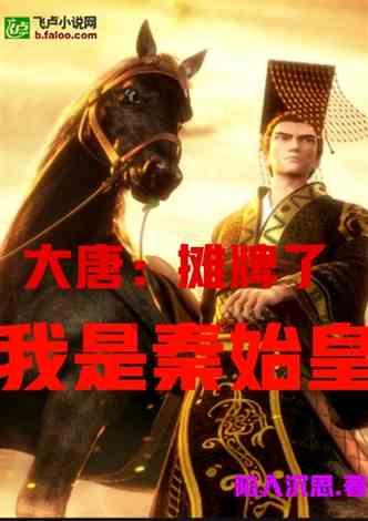 耽误不了几分钟，事很简单，发的字图，您觉得其中有我的问题么？当时气头上，她这么做，能理解么？游戏画面