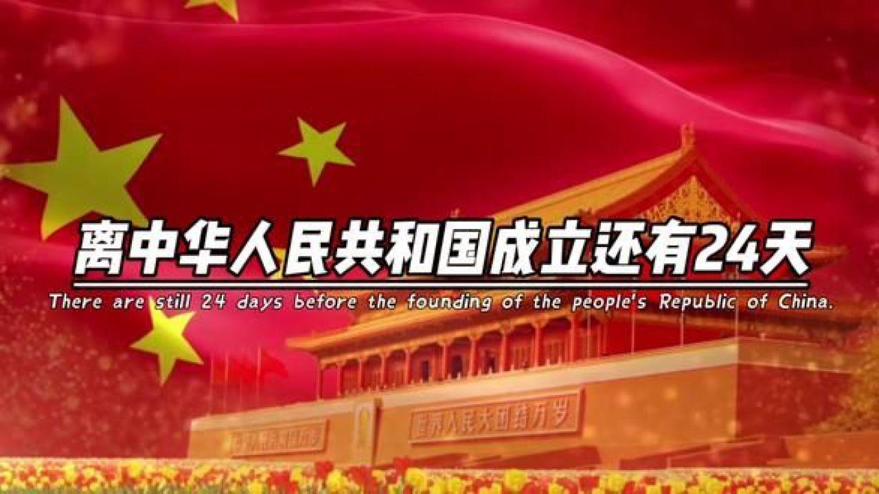 忠诚履职显担当 踔厉奋发再起航——2023年全市纪检监察工作综述