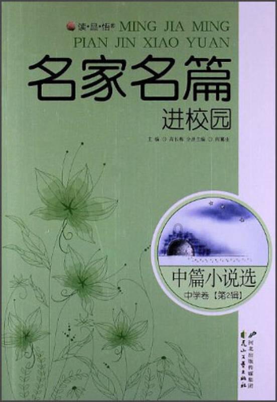 一岁宝宝发热的常见原因