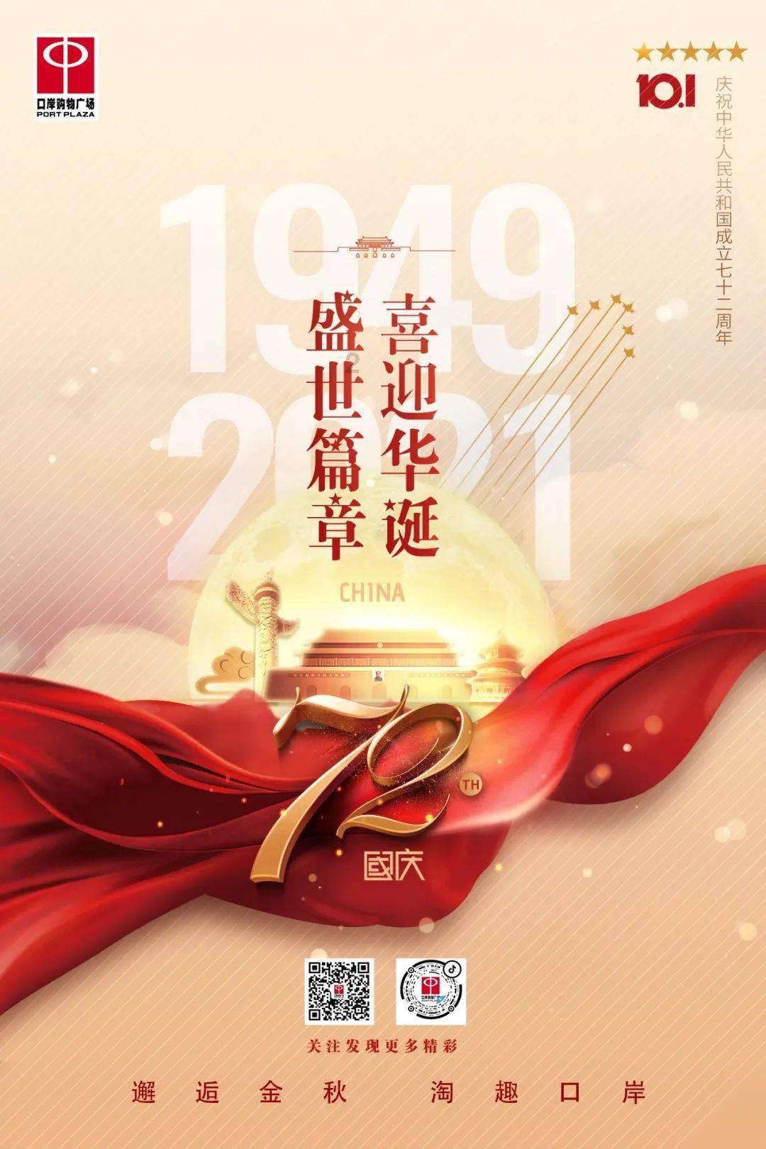 【两会·词解】饶晓亭代表:当“店小二”要有章有法