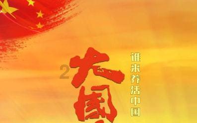 男孩部落营救