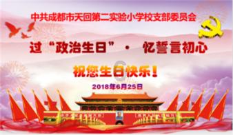女子自购贴纸遮挡违法代孕信息!女子身上有哪些可贵的品质?——专属于你的红迪网社区