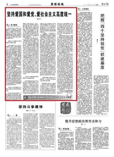 跳跃的木偶