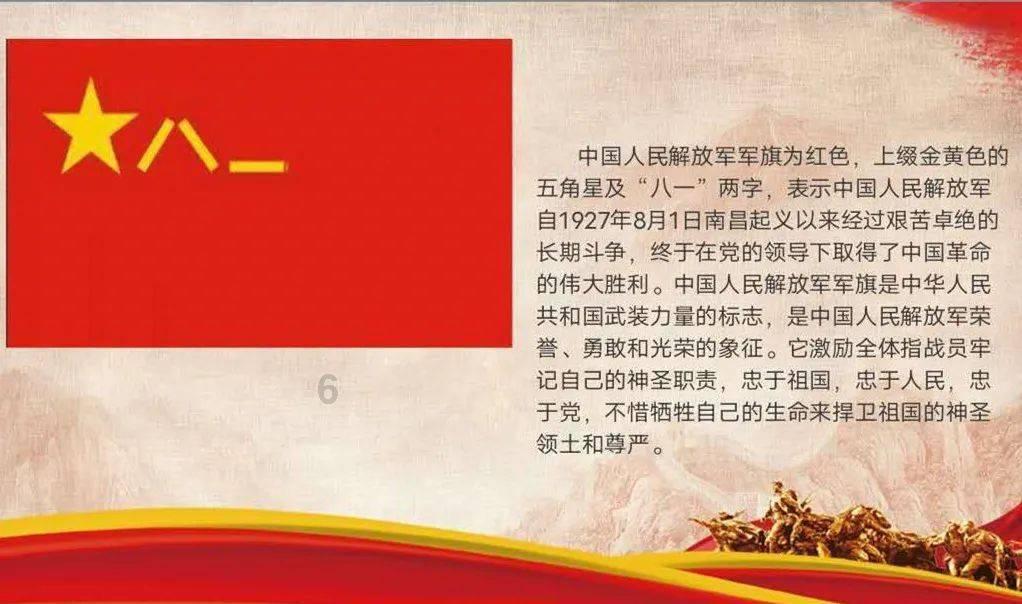 红色系