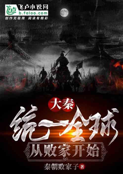 逃出漂亮花谷